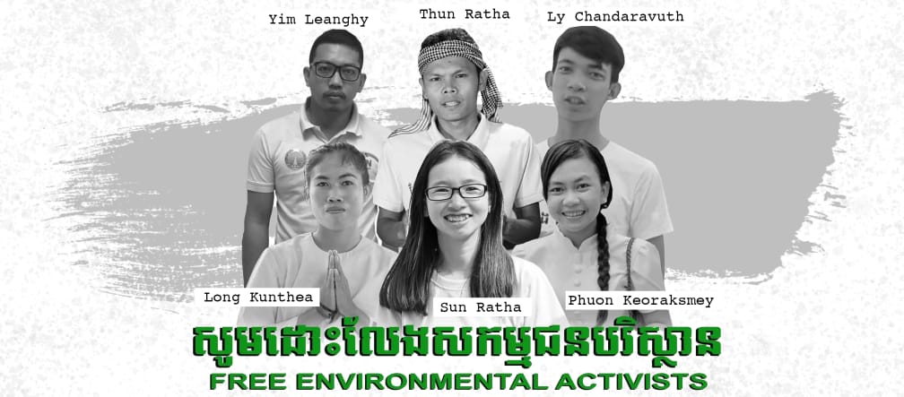 Fotomontaje de retratos de 6 activistas de Mother Nature Cambodia